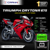 Battery For Triumph Daytona 675 (2010-2025) - CB10S - Factory Activated - CRANK1