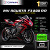 Battery For MV Agusta F3 800 RR (2009-2016) - CB10S - Factory Activated - CRANK1