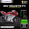 Battery For MV Agusta F4 (2005-2016) - CB10S - Factory Activated - CRANK1