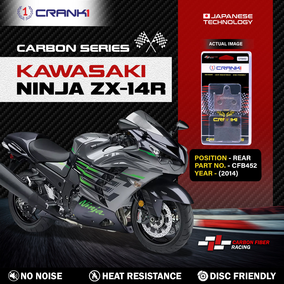 Carbon Brake Pads For Kawasaki Ninja ZX-14R (2014) - Rear - CFB452 - 1 Set - CRANK1
