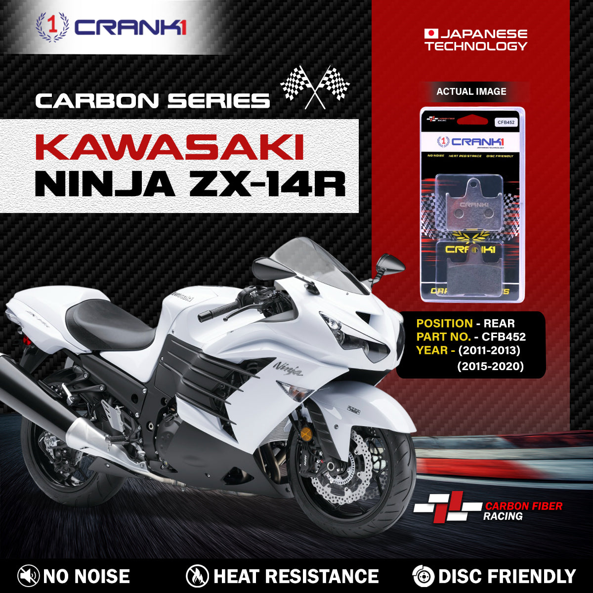 Carbon Brake Pads For Kawasaki Ninja ZX-14R (2011-2013) (2015-2020) - Rear - CFB452 - 1 Set - CRANK1