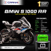 Battery For BMW S 1000 RR (2010-2025) - CB10S - Factory Activated - CRANK1