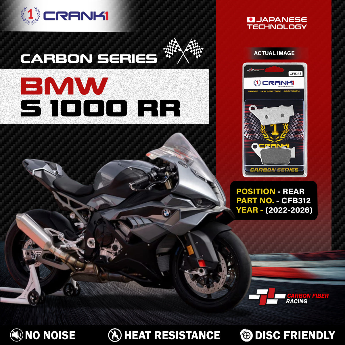 Carbon Brake Pads For BMW S 1000 RR (2019-2026) - Rear - CFB312 - 1 Set - CRANK1
