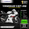 Battery For Yamaha YZF-R6 (2010-2025) - CB10S - Factory Activated - CRANK1